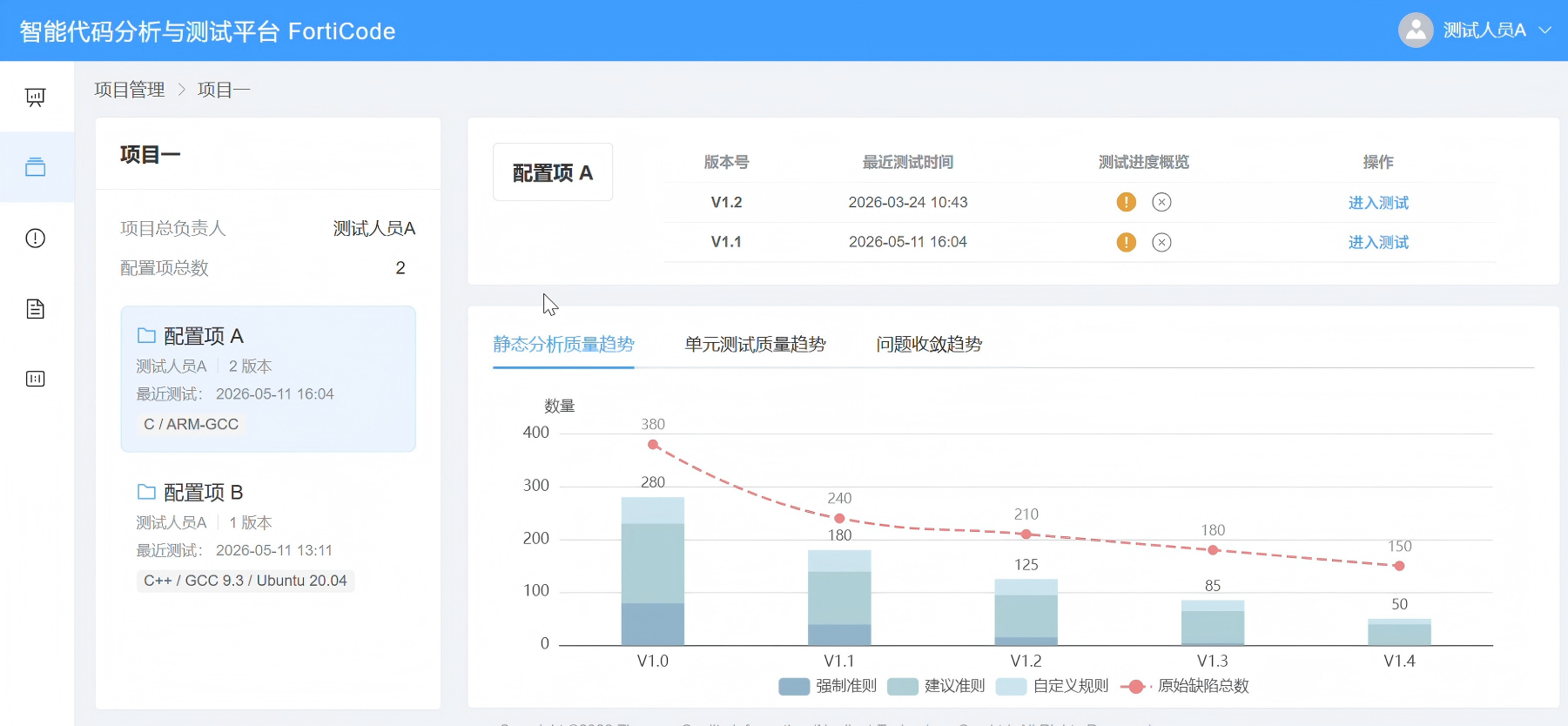 邯郸市目标码溯源工具目标码符号执行分析 - 推荐