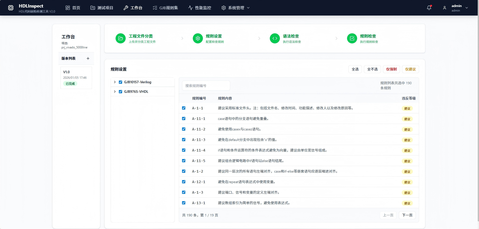 邯郸市FPGA 代码检测C/C++ 代码嵌入式分析 - 一站式服务