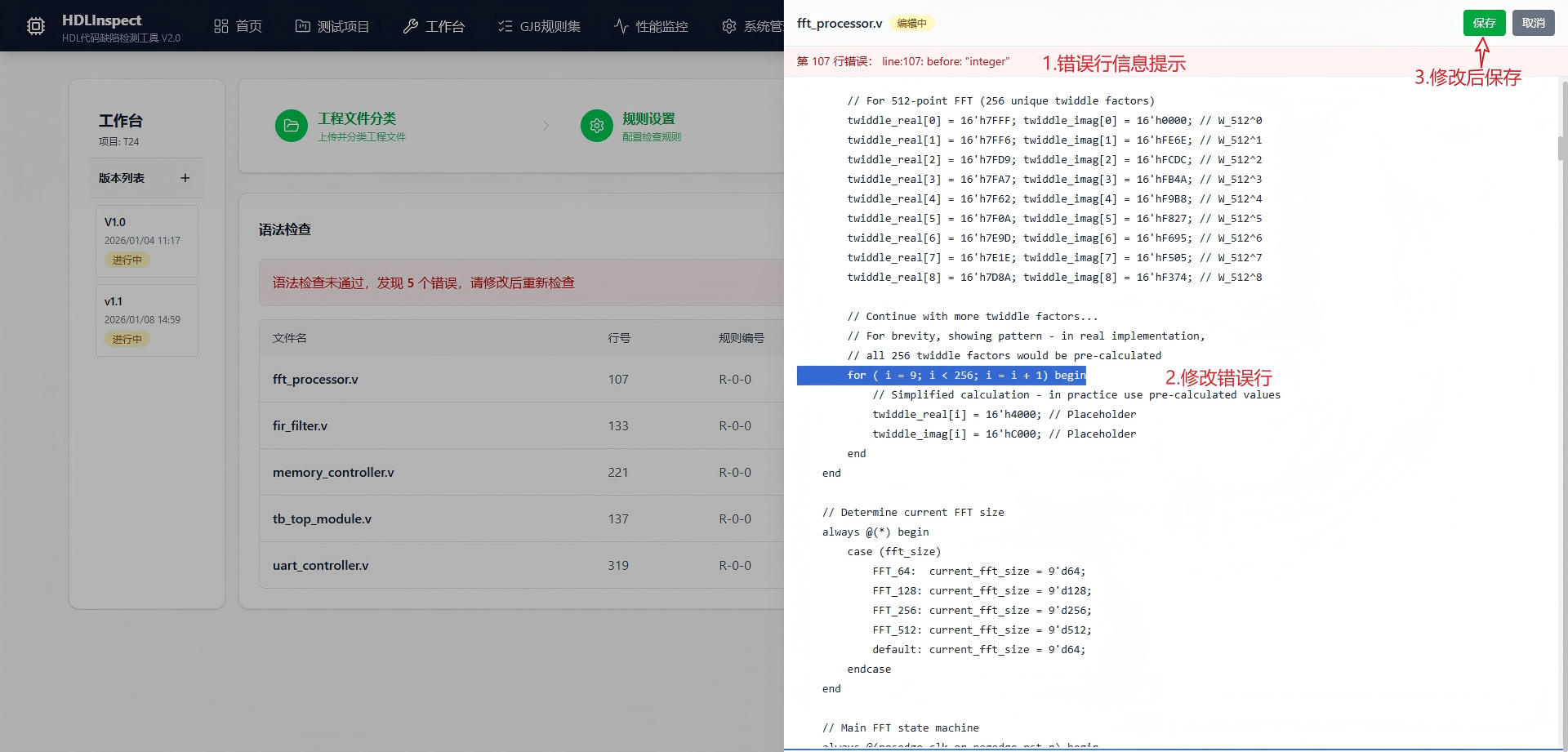 邯郸市FPGA 代码检测信息化软件自动化测试 - 排名
